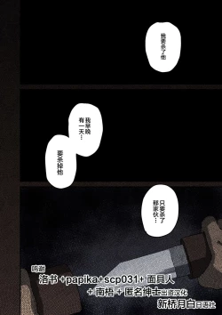 Page 1 of 全員失格エピローグ・二年後の再会 性奴隷親子の母子交尾