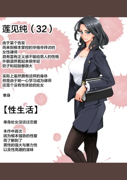 Page 8 of 全員失格エピローグ・二年後の再会 性奴隷親子の母子交尾