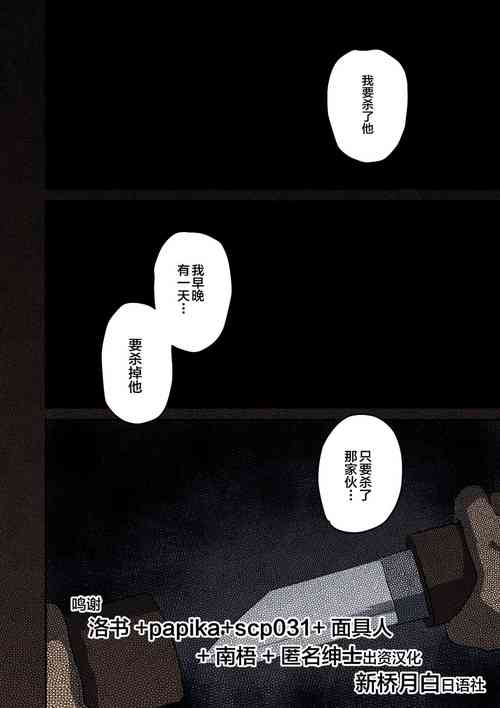 Download 全員失格エピローグ・二年後の再会 性奴隷親子の母子交尾