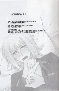 Page 2 of Sou Kan 1 Satsume: Chuusha-ki Yori Aishiteyo