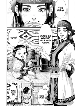 Page 4 of Sugimoto Ikka | Sugimoto's Household