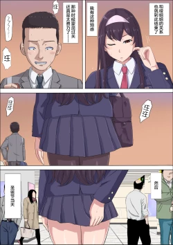 Page 35 of Aya Nee3