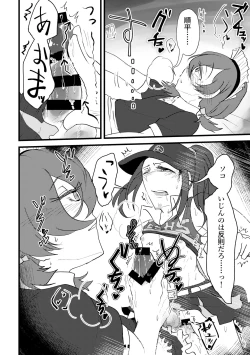 Page 13 of Maid x Cheer P3Hero x Junpei