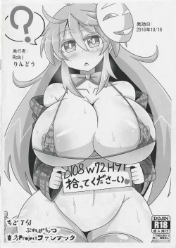 Page 8 of Kokoro-chan's Dance Copy Book