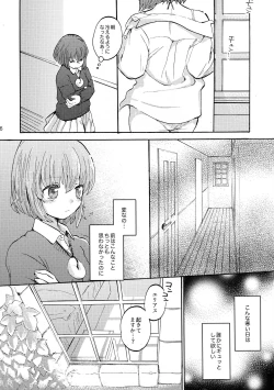 Page 6 of Kanojo no Taikan Ondo