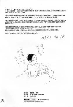 Page 27 of E-OPP@i ◎