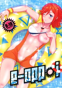 Page 2 of E-OPP@i ◎