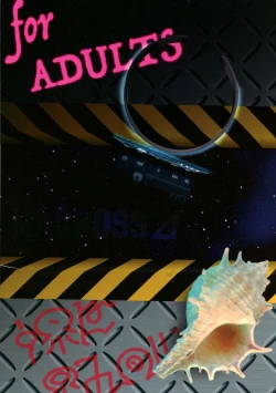 Page 3 of E-OPP@i ◎