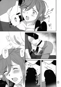 Page 11 of E-OPP@i ΔΔΔ