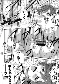 Page 22 of E-OPP@i ΔΔΔ