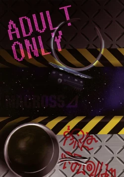 Page 2 of E-OPP@i ≡