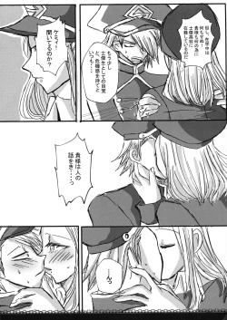 Page 10 of Ikenai Border Line