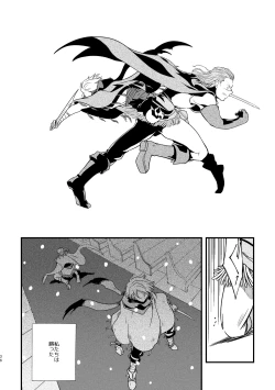 Page 35 of 10me no saikai