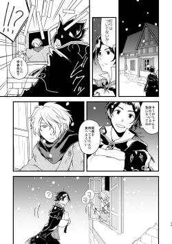 Page 38 of 10me no saikai