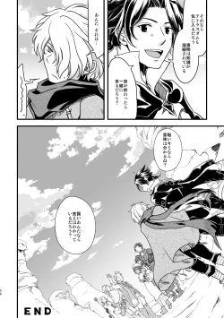 Page 55 of 10me no saikai