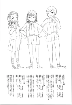 Page 33 of Mesugaki nanka ni Zettai Makenai Sensei