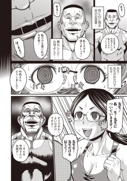 Page 109 of Nikkanteki Kuro Stocking Seikatsu - Sensual Black Stockings Life