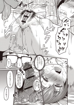 Page 140 of Nikkanteki Kuro Stocking Seikatsu - Sensual Black Stockings Life