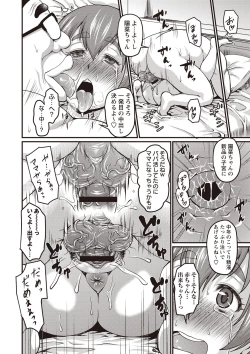 Page 151 of Nikkanteki Kuro Stocking Seikatsu - Sensual Black Stockings Life