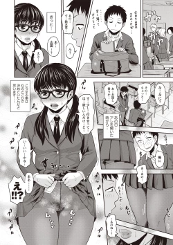 Page 19 of Nikkanteki Kuro Stocking Seikatsu - Sensual Black Stockings Life