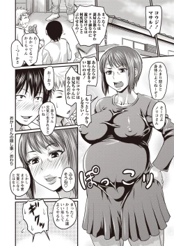 Page 225 of Nikkanteki Kuro Stocking Seikatsu - Sensual Black Stockings Life