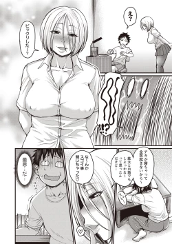 Page 35 of Nikkanteki Kuro Stocking Seikatsu - Sensual Black Stockings Life