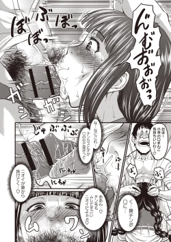 Page 91 of Nikkanteki Kuro Stocking Seikatsu - Sensual Black Stockings Life