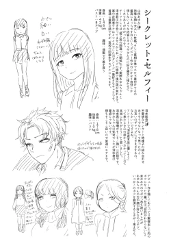 Page 30 of Sannenkan no Aoi Haru好きって言えない【不可视汉化】