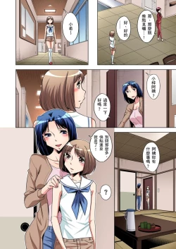 Page 121 of Zetsumetsu Kigu Danshi ~ Boku no Kokan ga Nerawa reru Wake | 瀕臨絕種的男子～所有人都在覬覦我的小弟弟 Ch.1-7