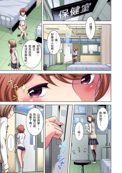 Page 60 of Zetsumetsu Kigu Danshi ~ Boku no Kokan ga Nerawa reru Wake | 瀕臨絕種的男子～所有人都在覬覦我的小弟弟 Ch.1-7