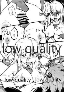 Page 11 of ボイス○イド ふたなりどうこうかい Vol.1 ゆかマキのへん