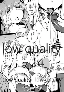 Page 12 of ボイス○イド ふたなりどうこうかい Vol.1 ゆかマキのへん