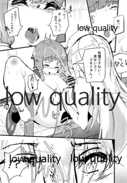 Page 14 of ボイス○イド ふたなりどうこうかい Vol.1 ゆかマキのへん