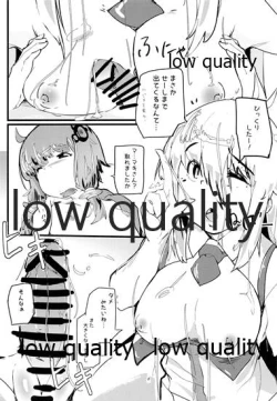 Page 15 of ボイス○イド ふたなりどうこうかい Vol.1 ゆかマキのへん