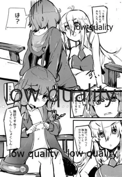 Page 5 of ボイス○イド ふたなりどうこうかい Vol.1 ゆかマキのへん