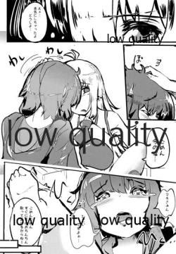 Page 7 of ボイス○イド ふたなりどうこうかい Vol.1 ゆかマキのへん