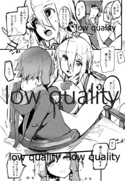 Page 8 of ボイス○イド ふたなりどうこうかい Vol.1 ゆかマキのへん