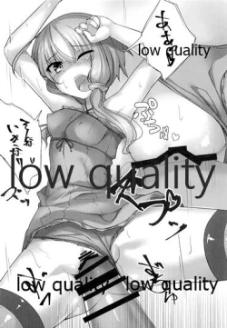 Page 11 of ゆかりさんとイチャイチャする本