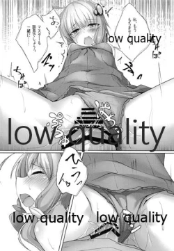 Page 13 of ゆかりさんとイチャイチャする本