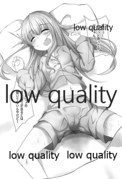 Page 16 of ゆかりさんとイチャイチャする本