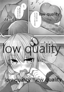 Page 6 of ゆかりさんとイチャイチャする本