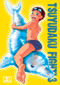 Download Tsuyudaku Fight! 3