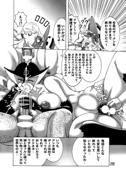 Page 19 of Tatsunoko Dynamite