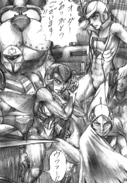 Page 27 of Tatsunoko Dynamite