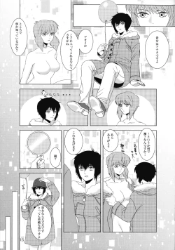 Page 15 of FRENCHMAIDCOSTUME BTMT