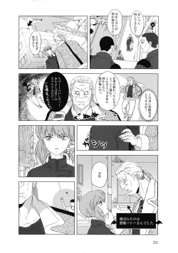 Page 22 of FRENCHMAIDCOSTUME BTMT