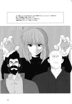 Page 43 of FRENCHMAIDCOSTUME BTMT