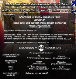 Page 27 of Ore no Douki ga Inran kamo Shirenai | My Buddy Might be a Slut