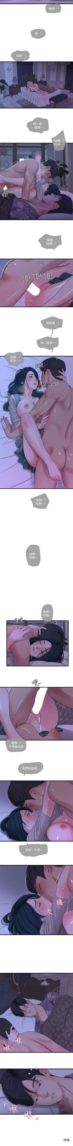 Page 173 of 【周四连载】亲家四姐妹（作者：愛摸） 第1~36话