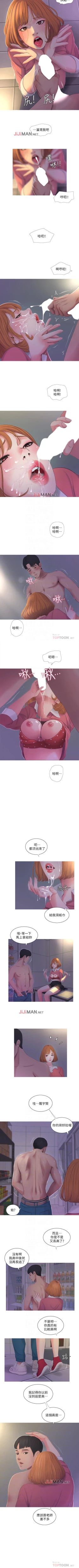 Page 46 of 【周四连载】亲家四姐妹（作者：愛摸） 第1~36话